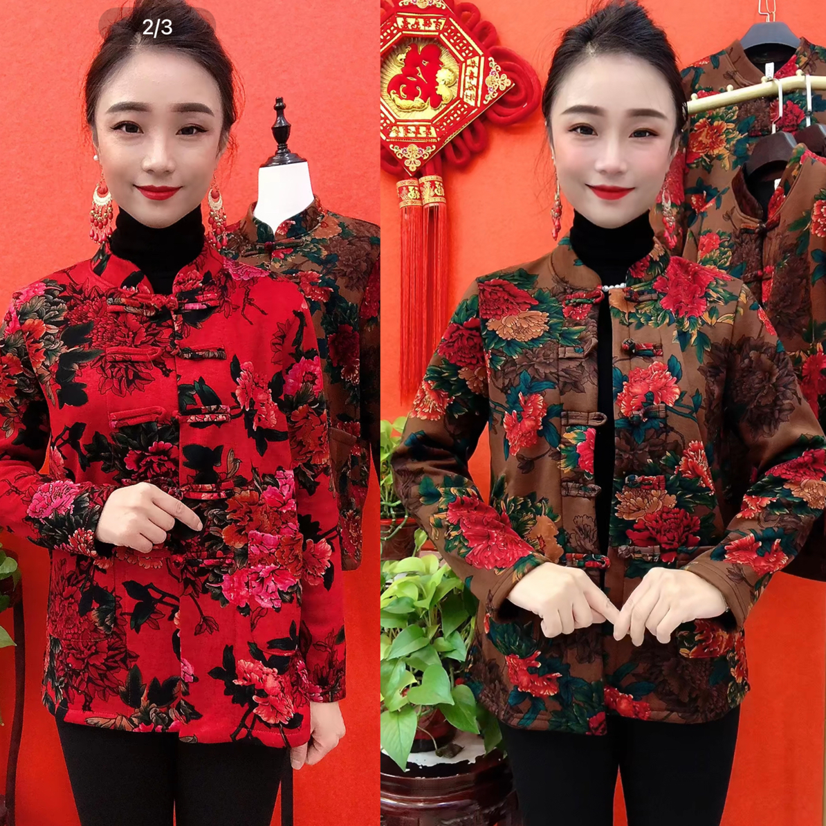 咖色牡丹花盘扣开衫（加绒）