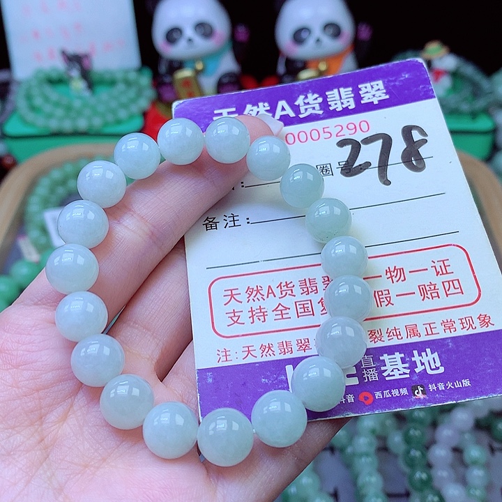 翡翠未镶嵌毛衣链10