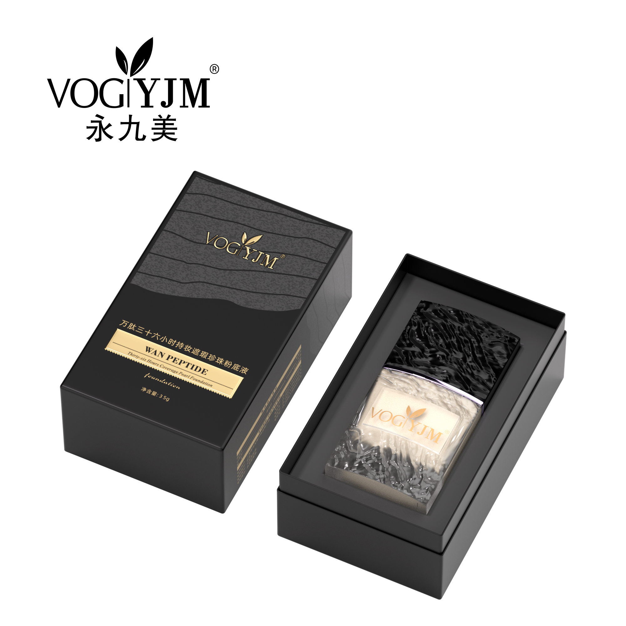 万肽三十六小时持妆遮瑕珍珠粉底液 D 702362