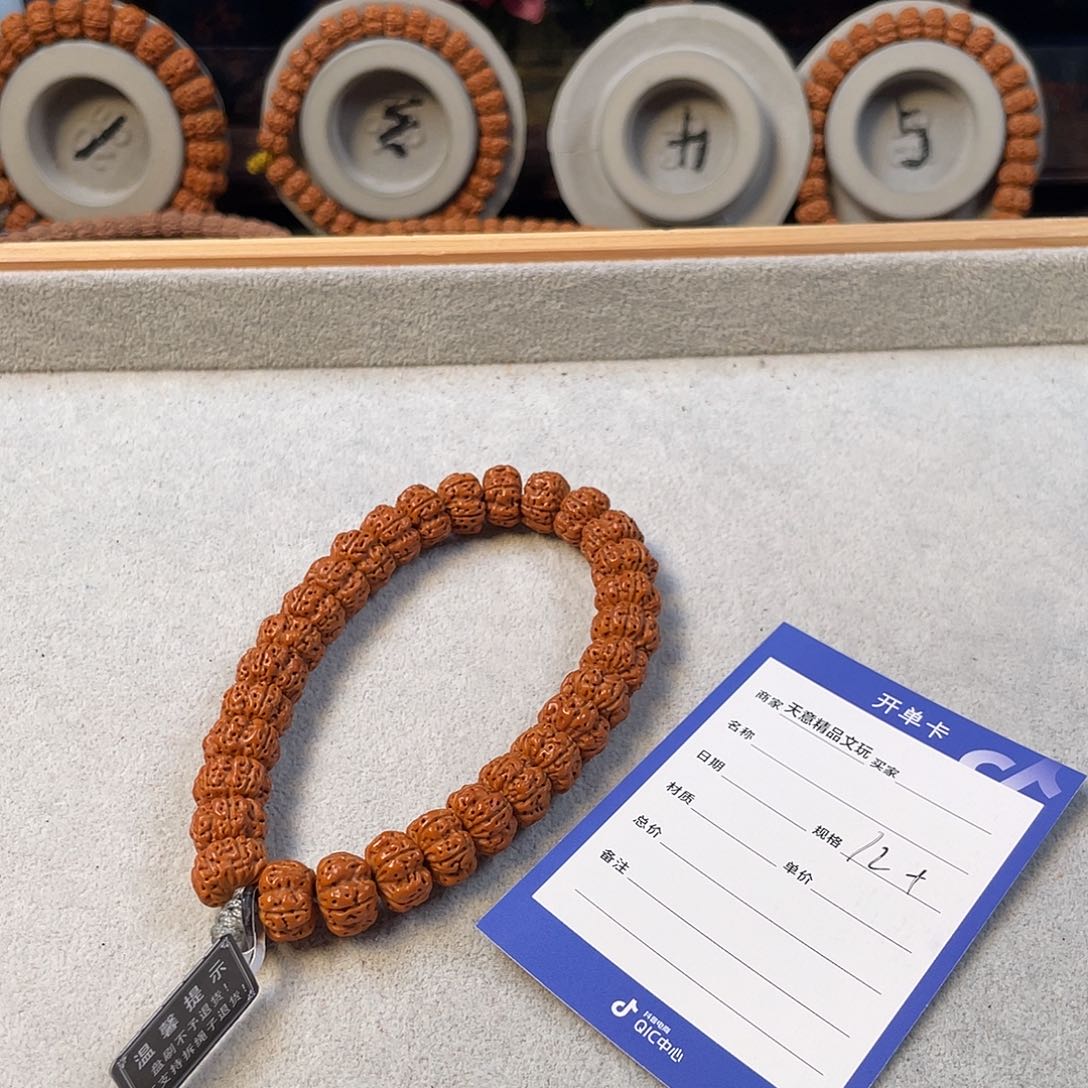 金刚菩提吊坠懒**生飞碟