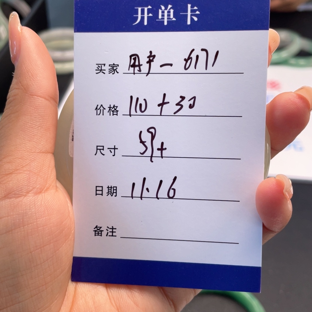 用***1非金属所见皆所得