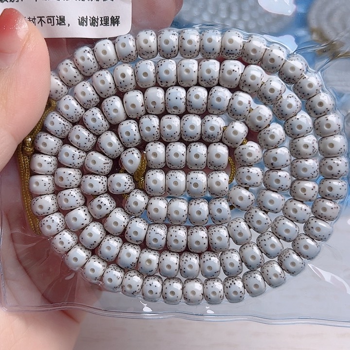 星月菩提手串刺**王星月