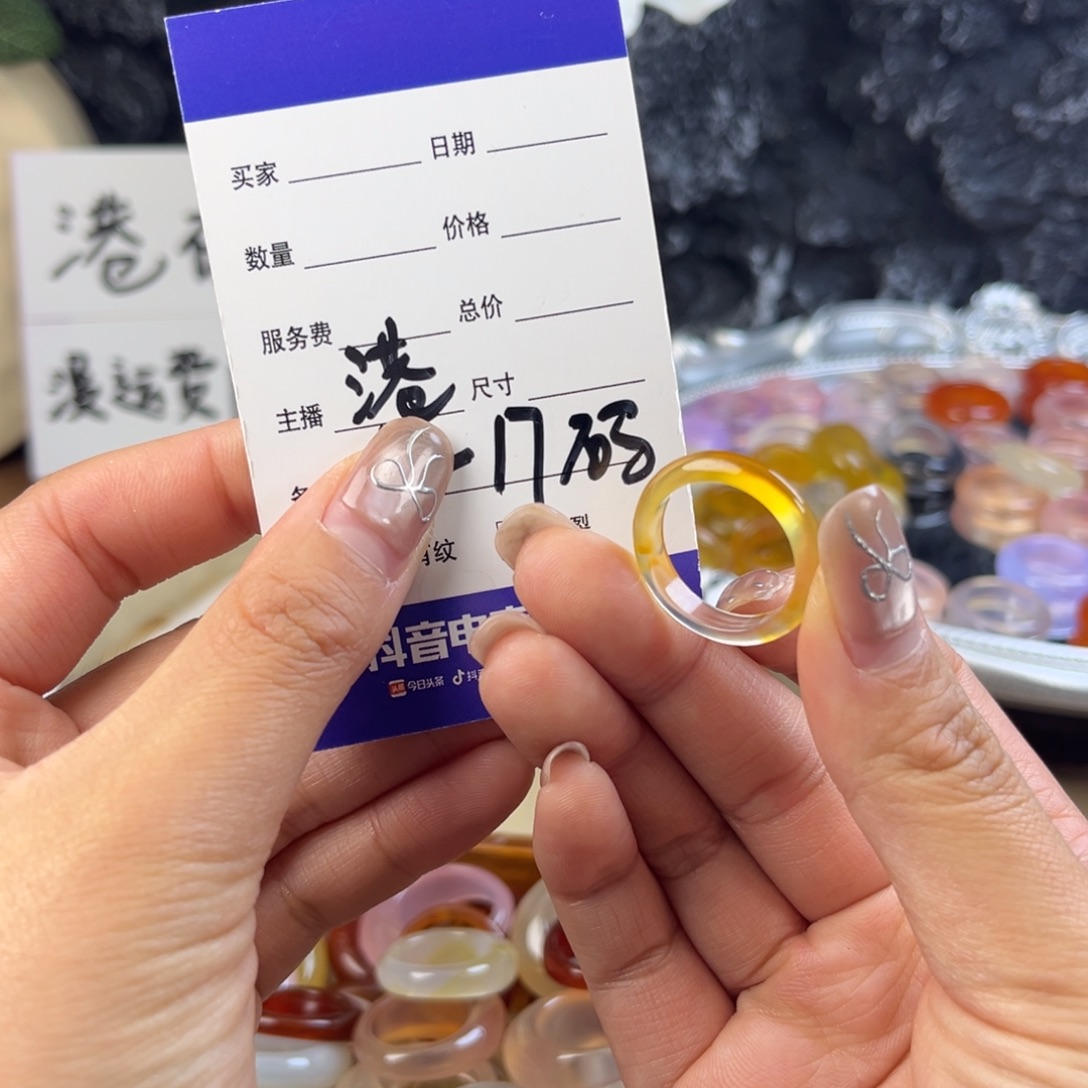 玛瑙/玉髓未镶嵌戒指84