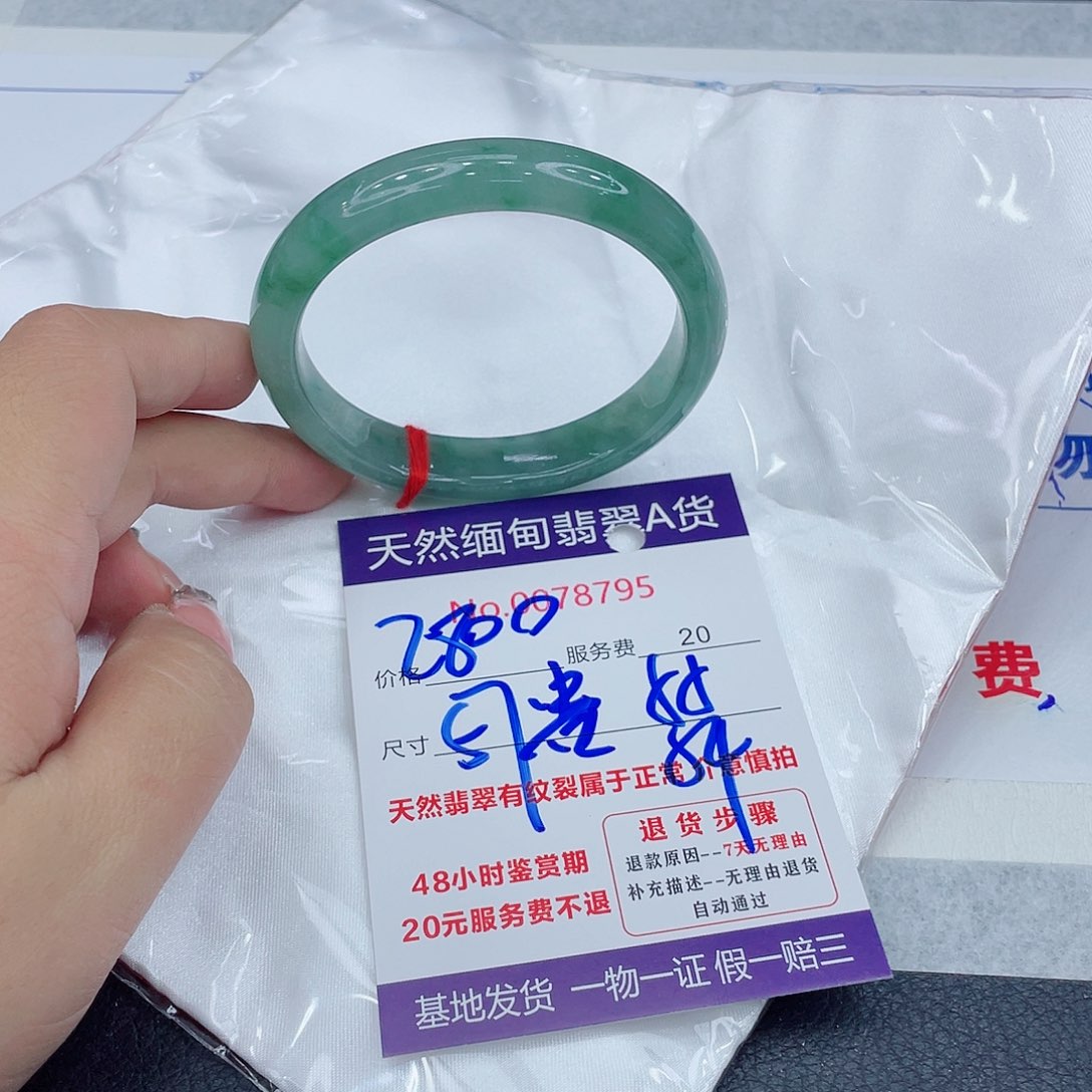 翡翠手镯未镶嵌正1