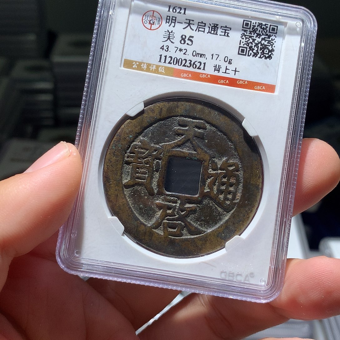 用***4金属QY。钱钱钱钱钱3621