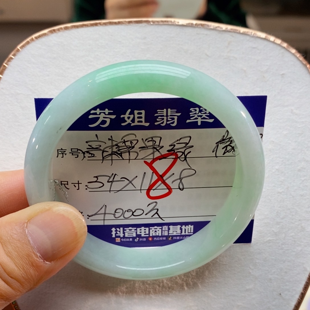 【闪购商品】未镶嵌手镯翡翠0000000008