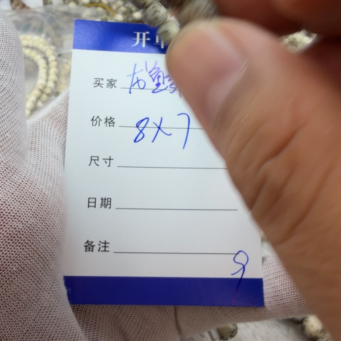 星月菩提吊坠龙鳞9