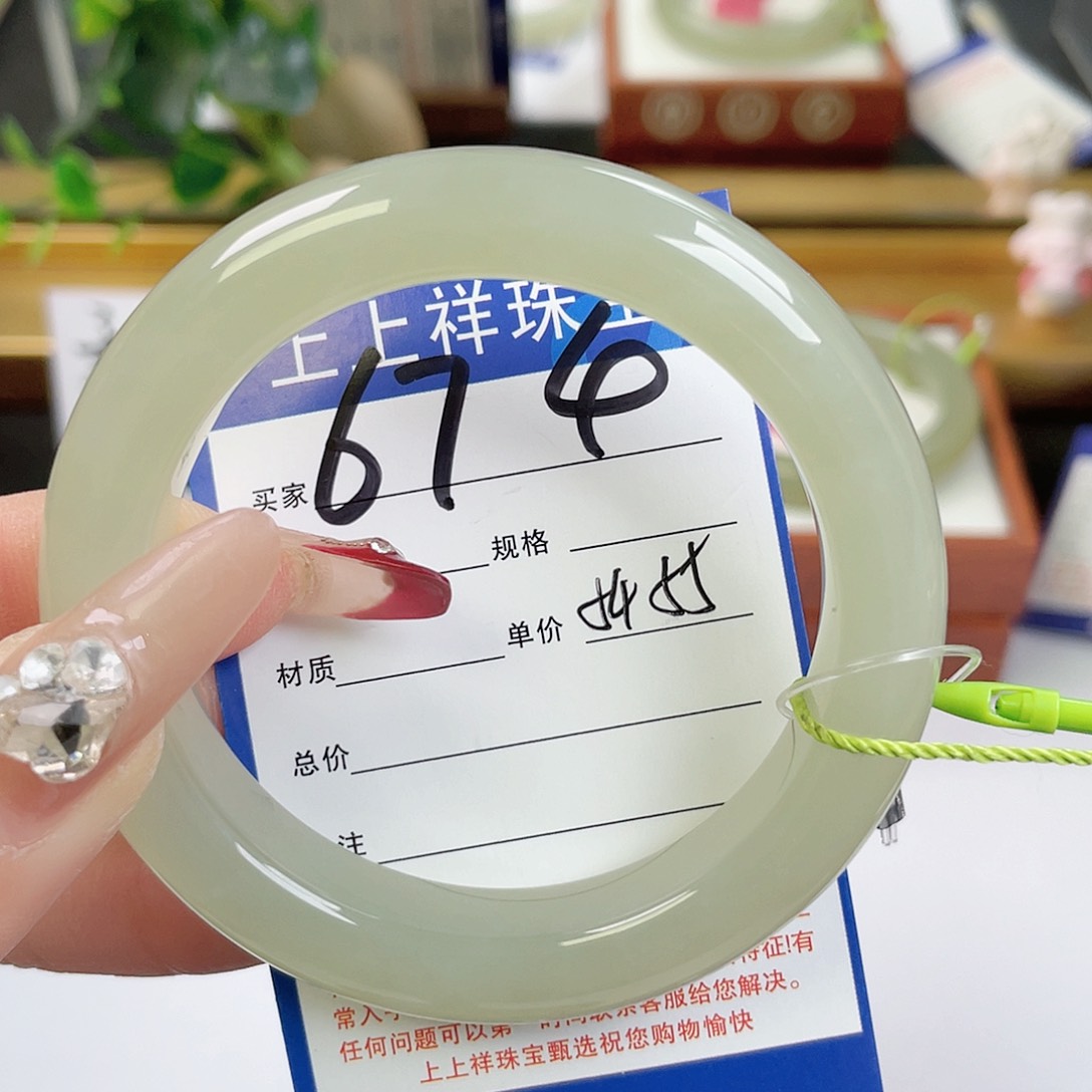 和田玉手镯未镶嵌