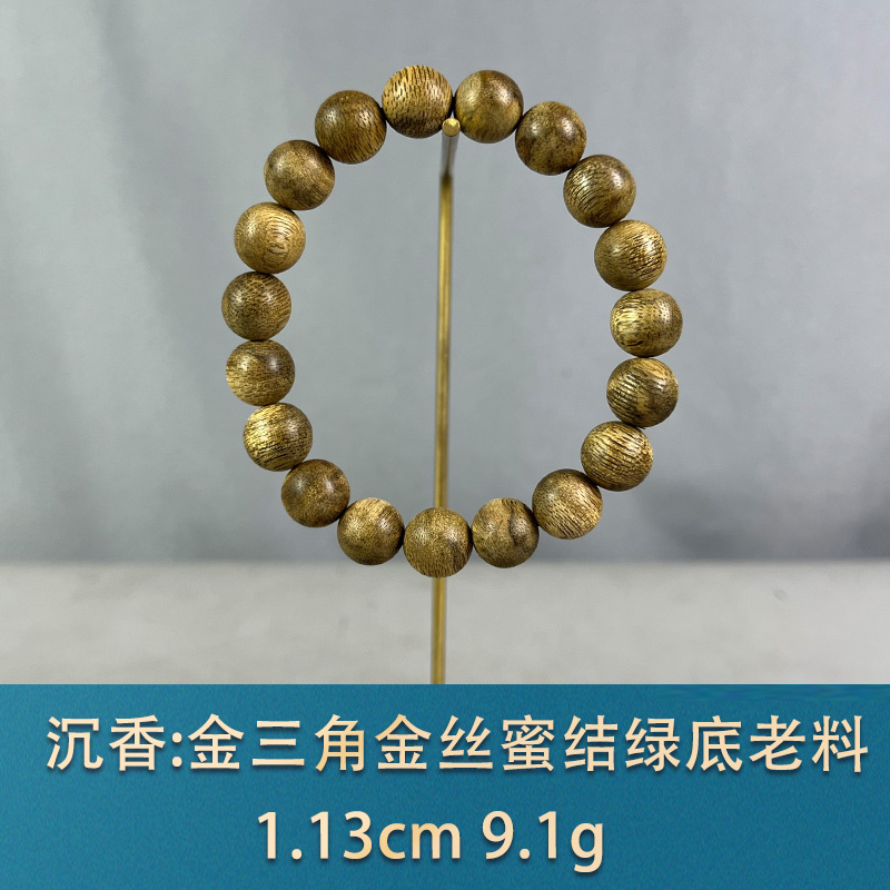 86705 金三角金丝蜜结绿底老料 沉香