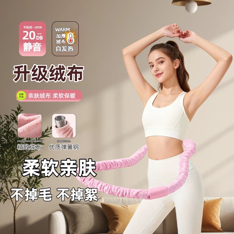 【绒布软呼啦圈2-6斤】不掉毛-不掉絮-柔软亲肤-四季款