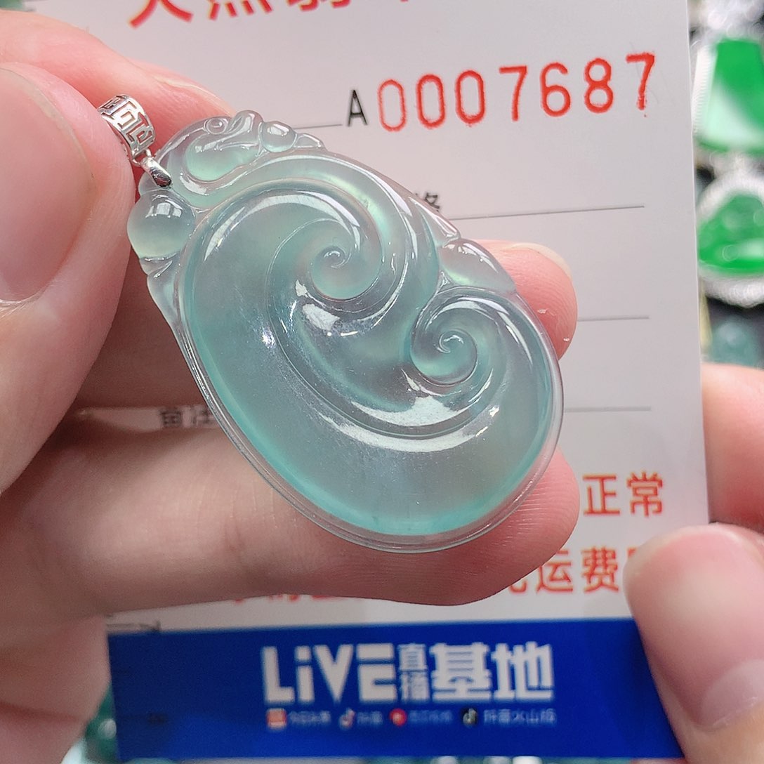 翡翠吊坠(不含链)18K金镶嵌