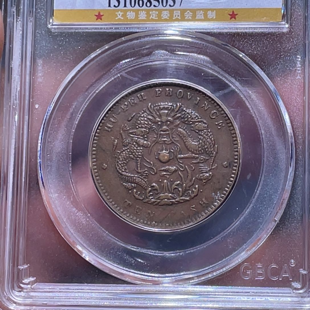 金属江南收藏江南柴5037