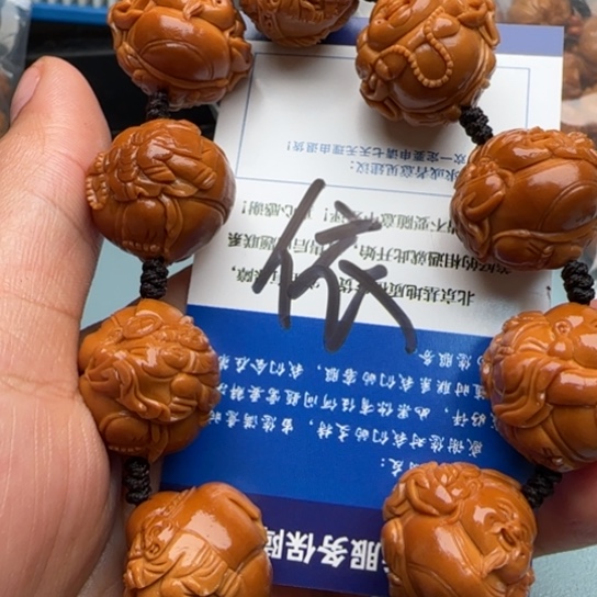 橄榄核手串依**洒雕刻工艺