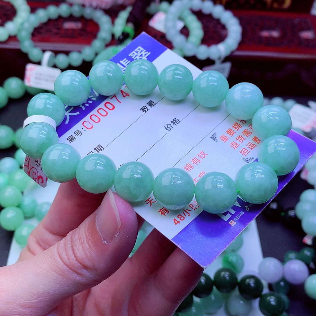 翡翠未镶嵌毛衣链