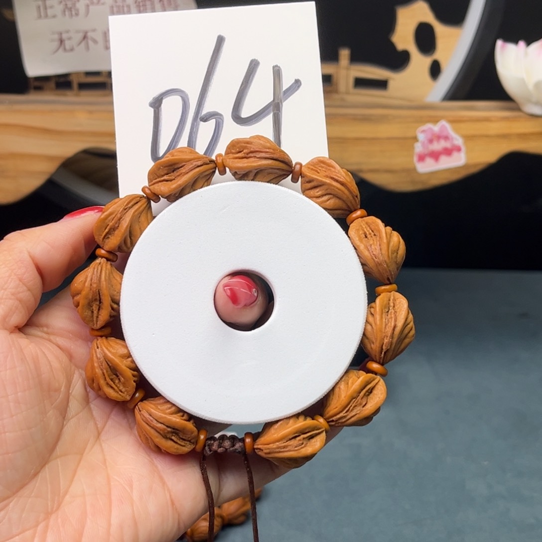 桃核手串15➕生命之源