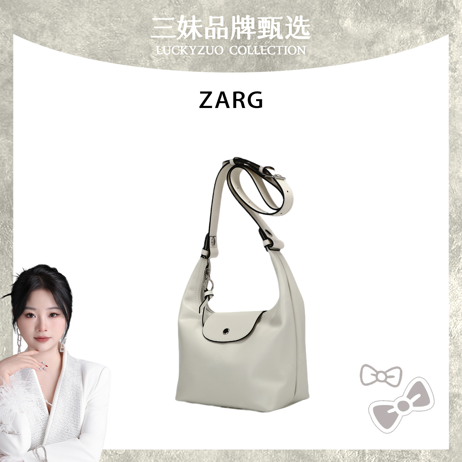 【三妹设计师款】ZARG复古米白色单肩斜跨包-2001
