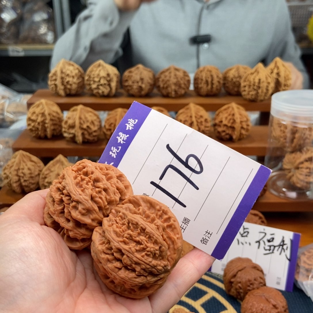 文玩核桃吊坠45左右粗筋