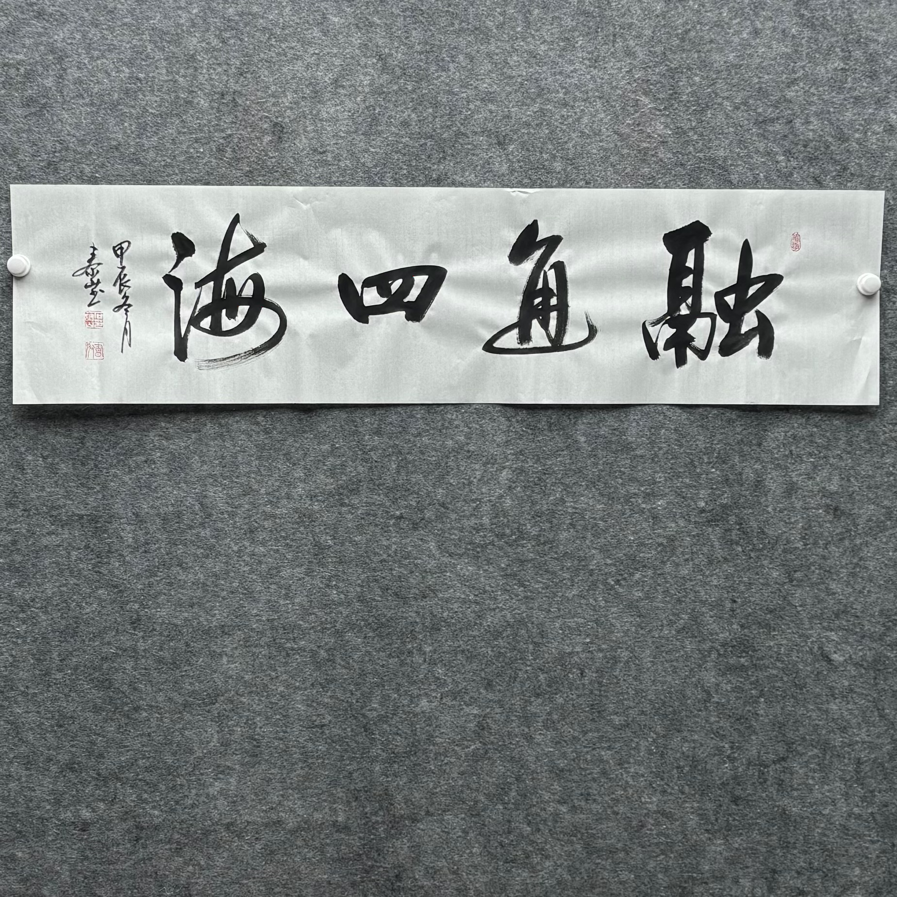 石泰山老师（荣通四海）四尺对开随机作品