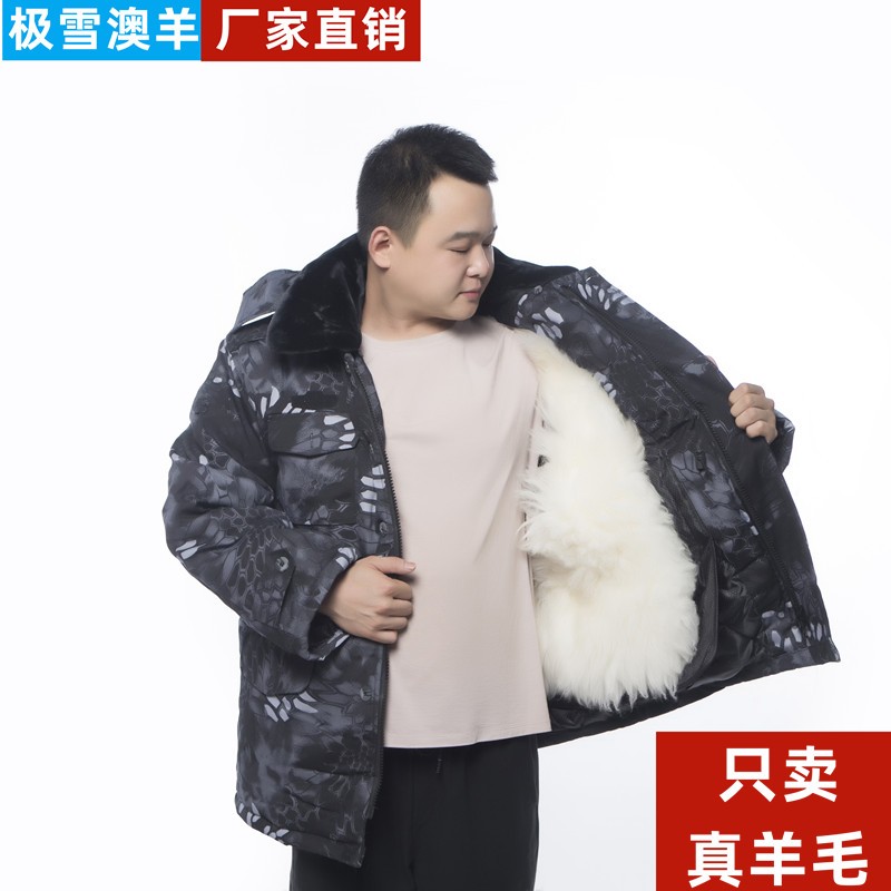 【真羊皮】冬季羊皮毛一体蟒纹棉衣男中长款加厚保暖保安棉服羊皮