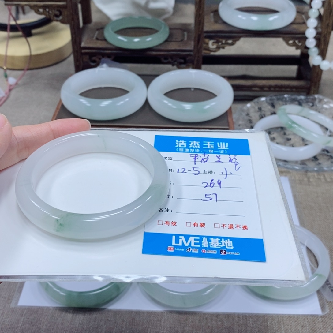 平***福石英岩玉未镶嵌手镯