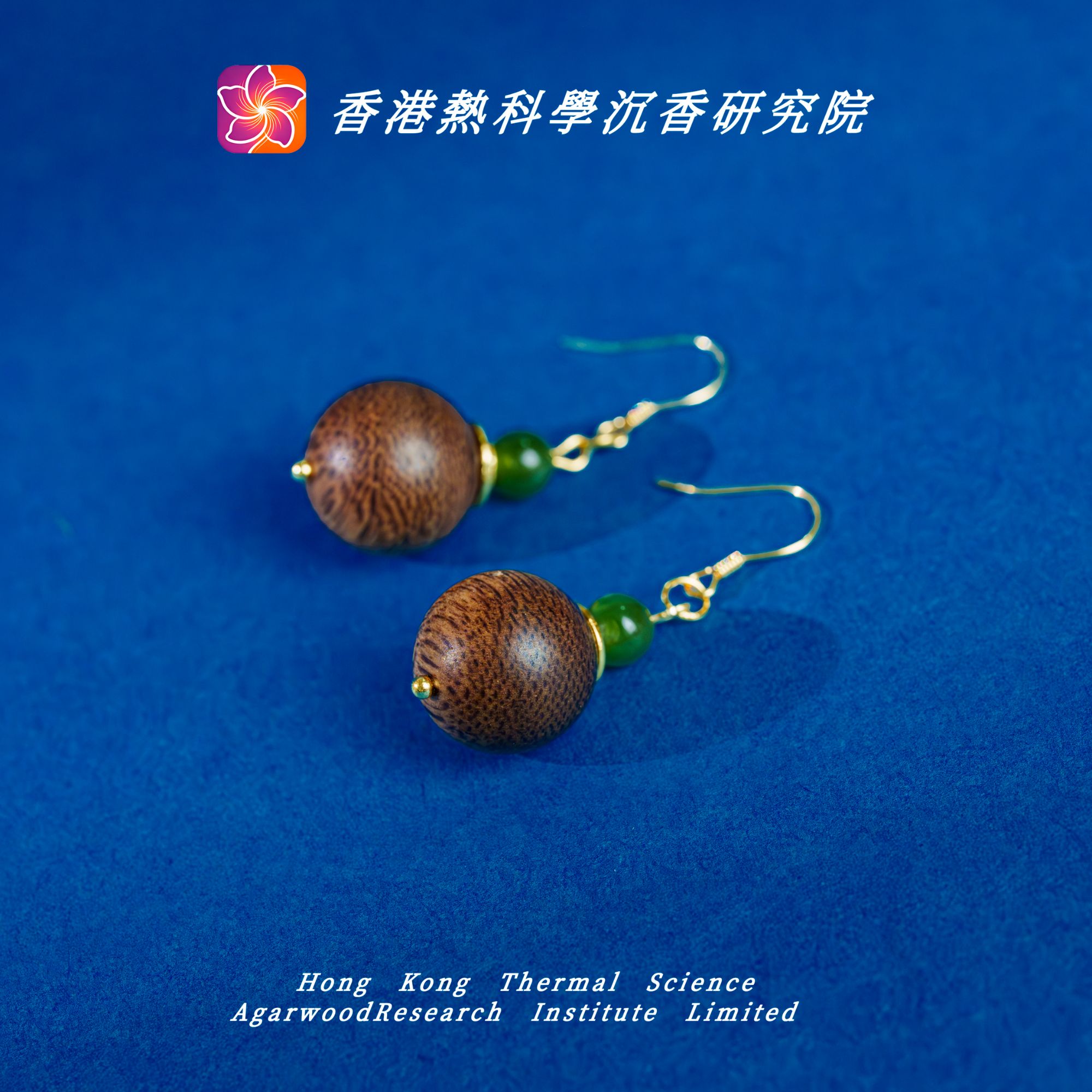沉香【热科学研究院】富国岛1.4圆珠整颗耳环吊坠耳饰