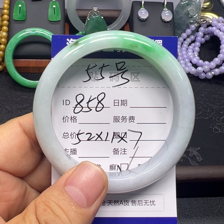 翡翠未镶嵌手镯55号正圈53