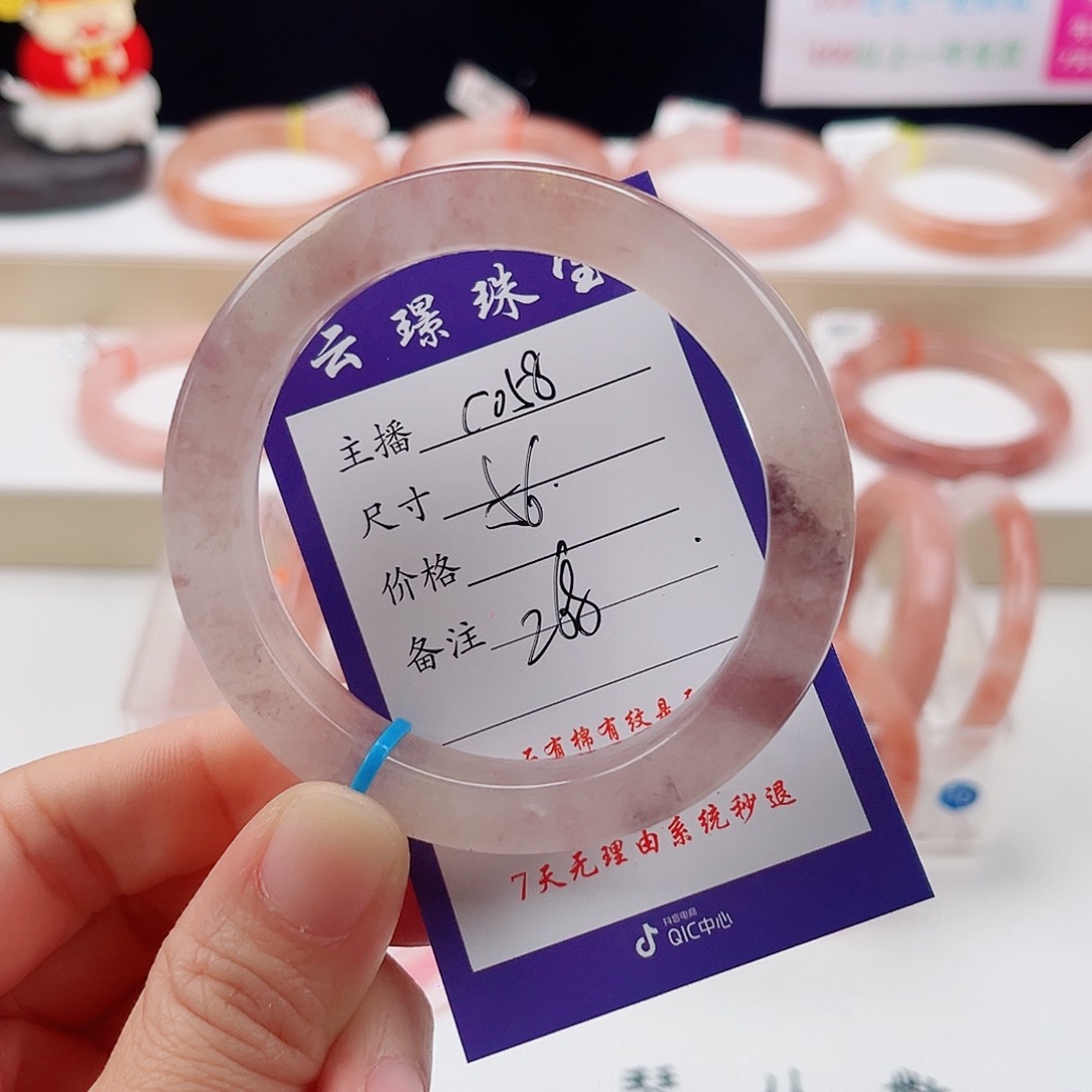 未镶嵌手镯石英质玉