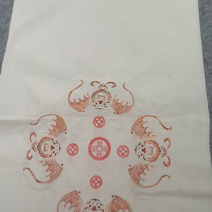 昌化石印石福到眼前