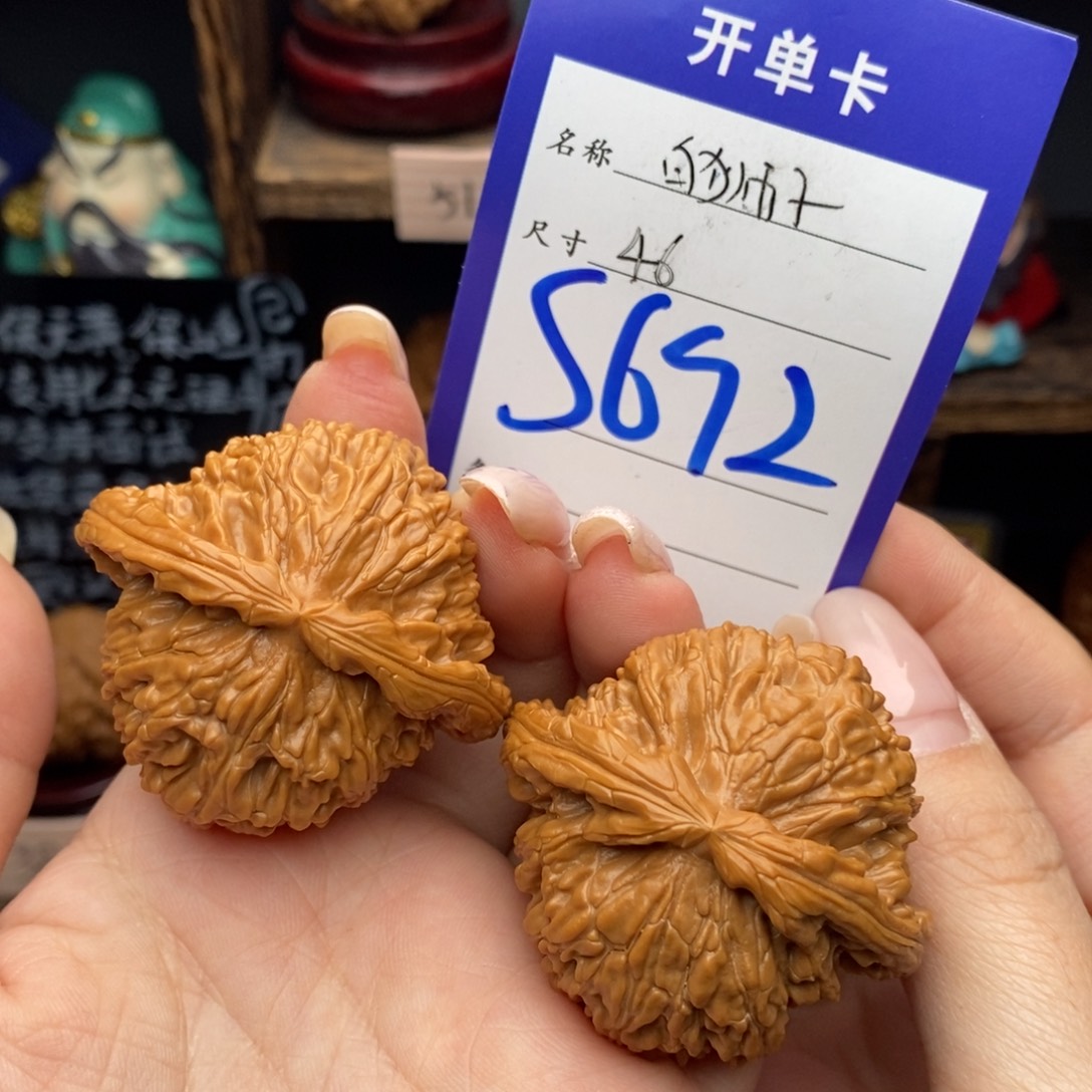 文玩核桃吊坠46白狮子