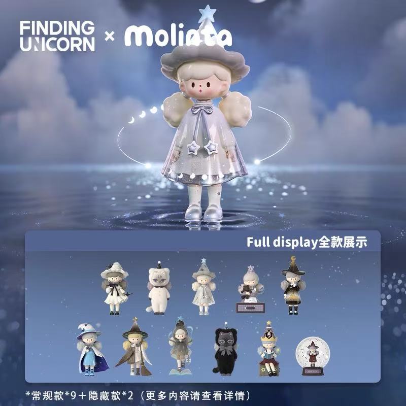 【拆盒】寻找独角兽 molinta追光系列盲盒爆米花妹妹潮玩