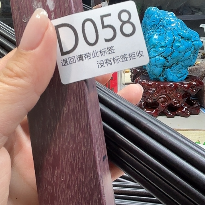 大叶紫檀（黑酸枝木类）58