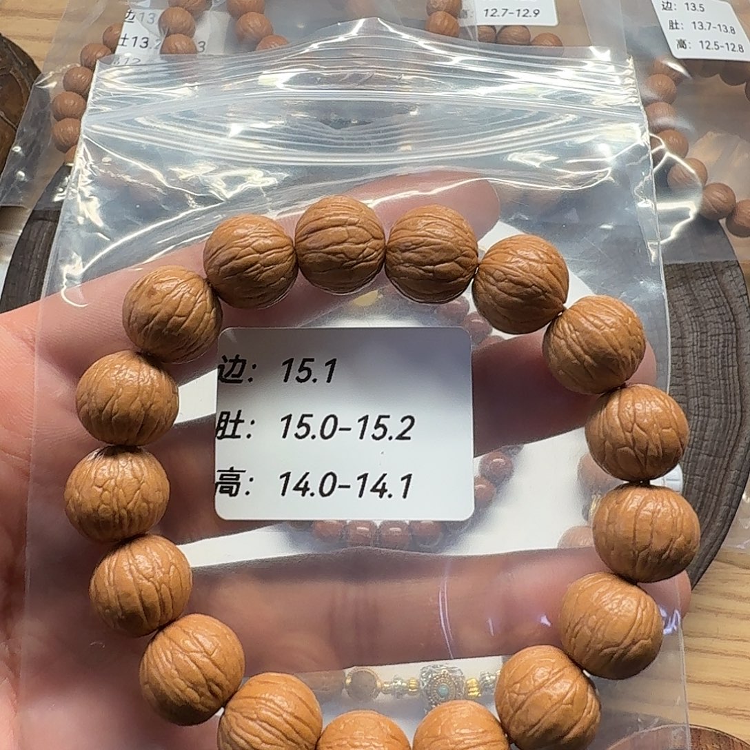 猴头核桃吊坠福利价误差0.2