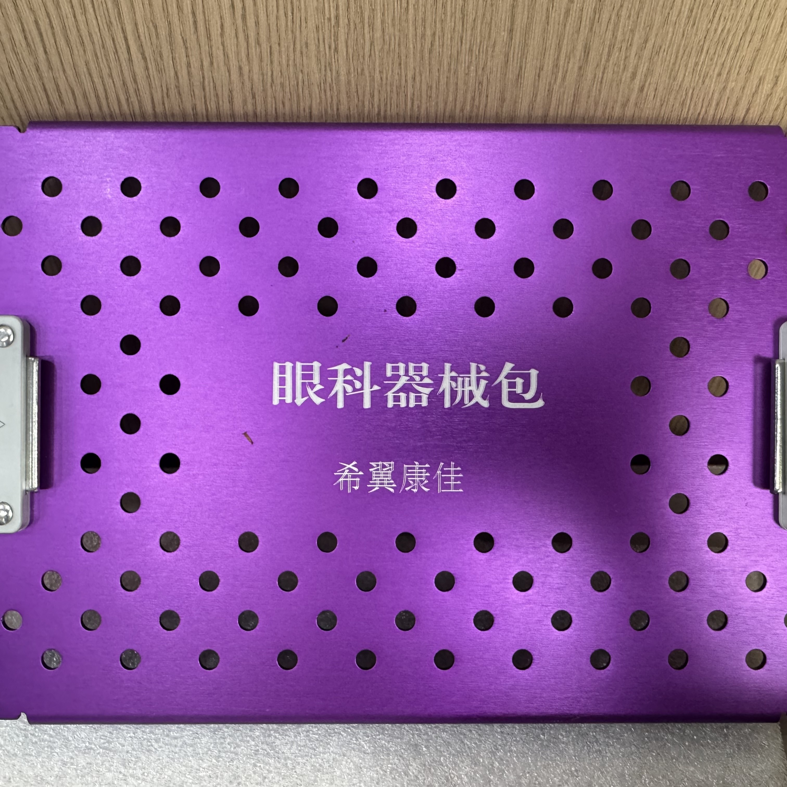 宠物兽用眼科器械包