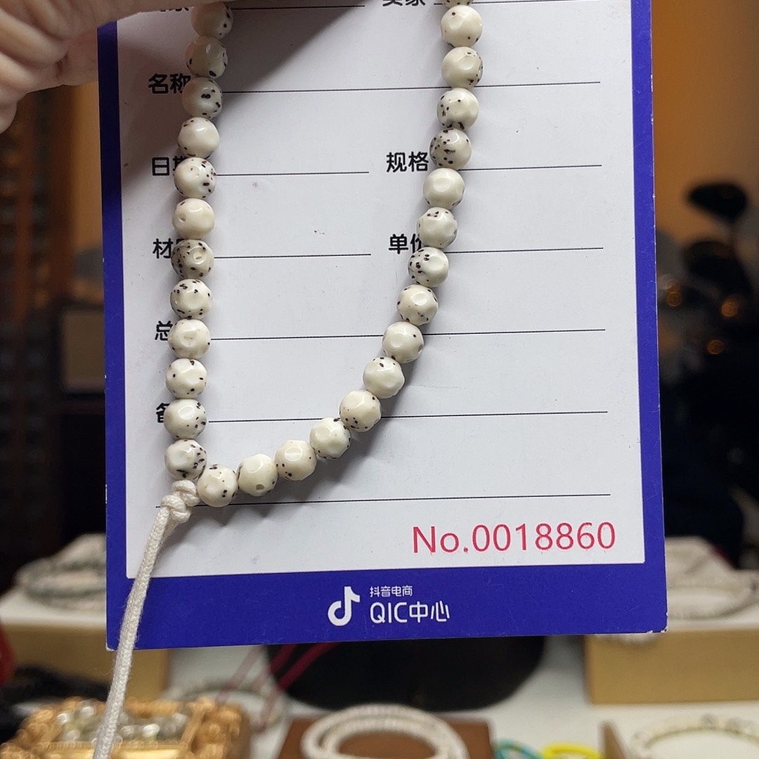 吊坠星月菩提星月