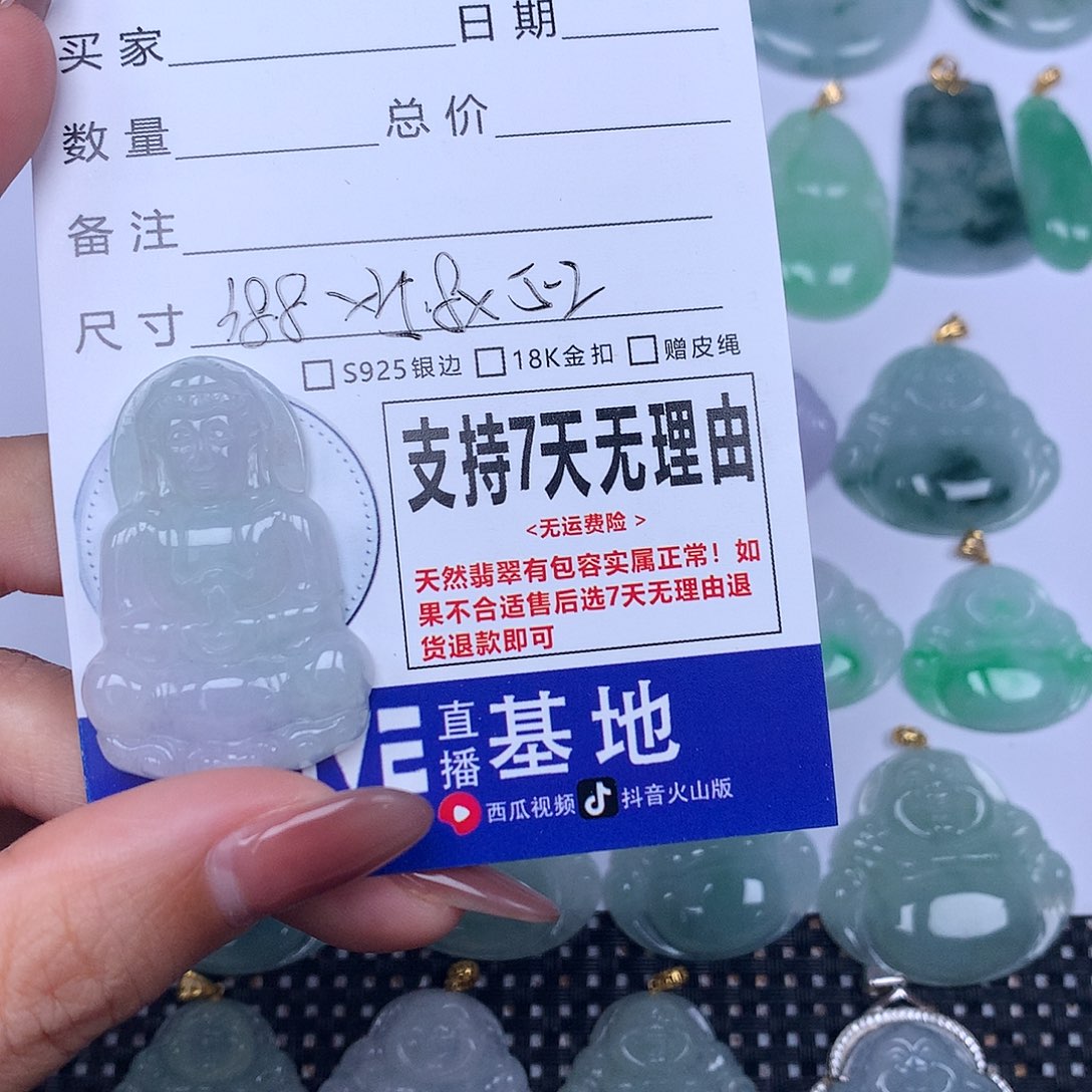翡翠未镶嵌颈饰天然