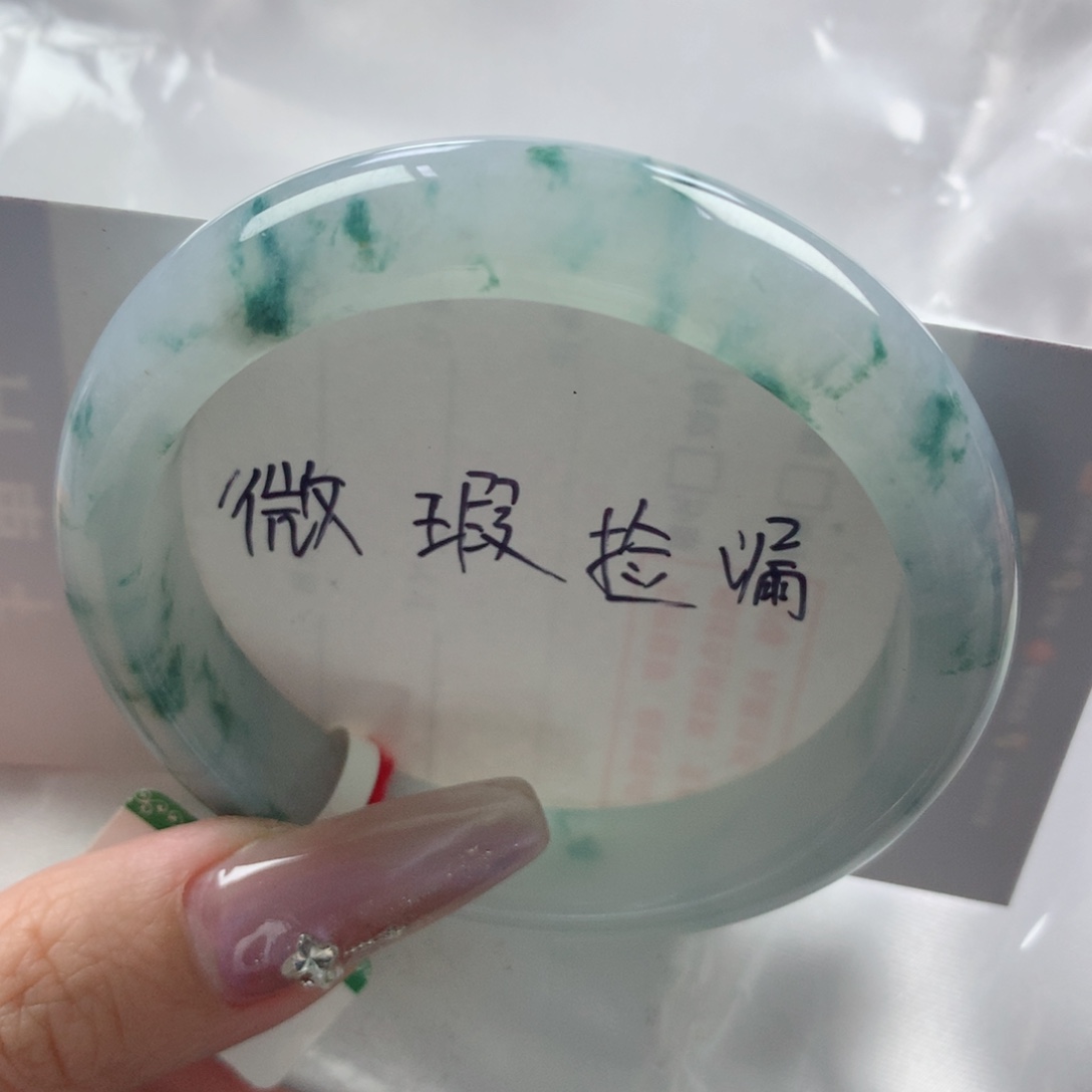 未镶嵌手镯翡翠缅甸天然翡翠A货54.5