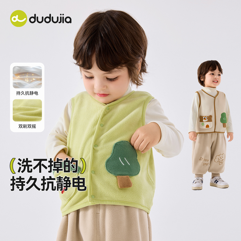 【嘟嘟家】嘟嘟家儿童宝宝秋款新品男宝女宝马甲新品宝宝马甲秋冬款