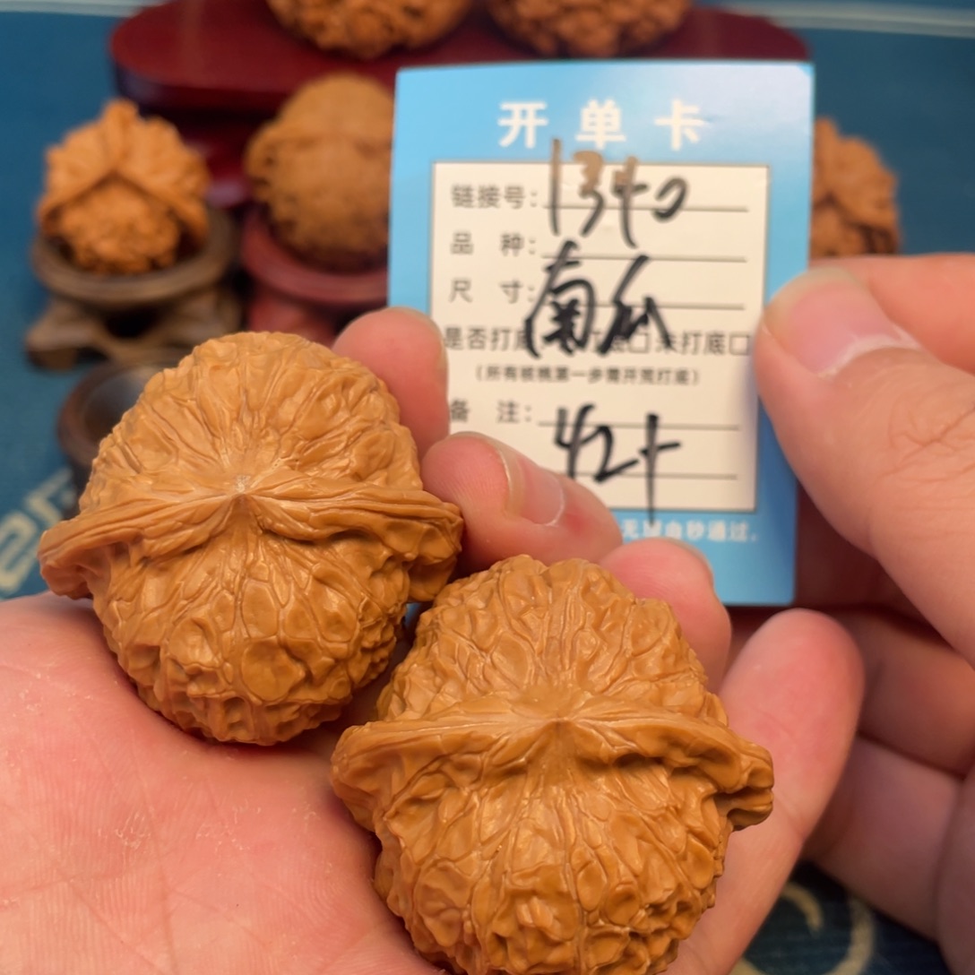 吊坠文玩核桃核桃