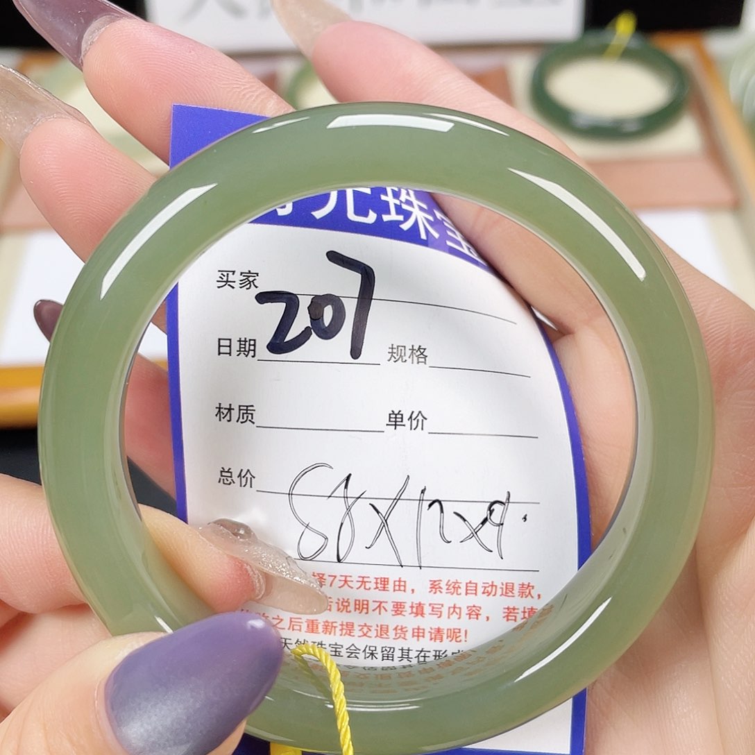 和田玉手镯未镶嵌