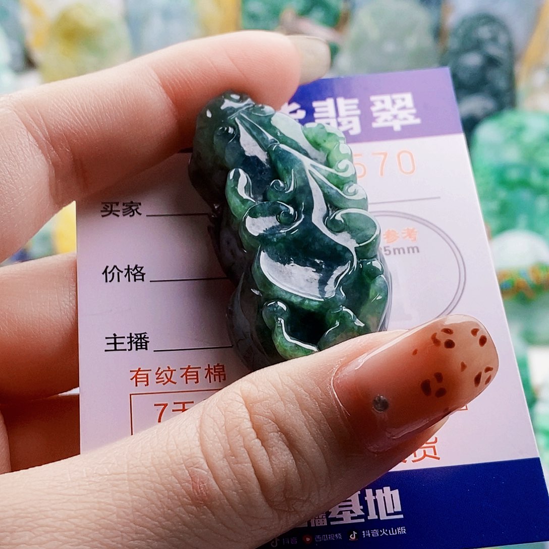 吊坠(不含链)未镶嵌翡翠