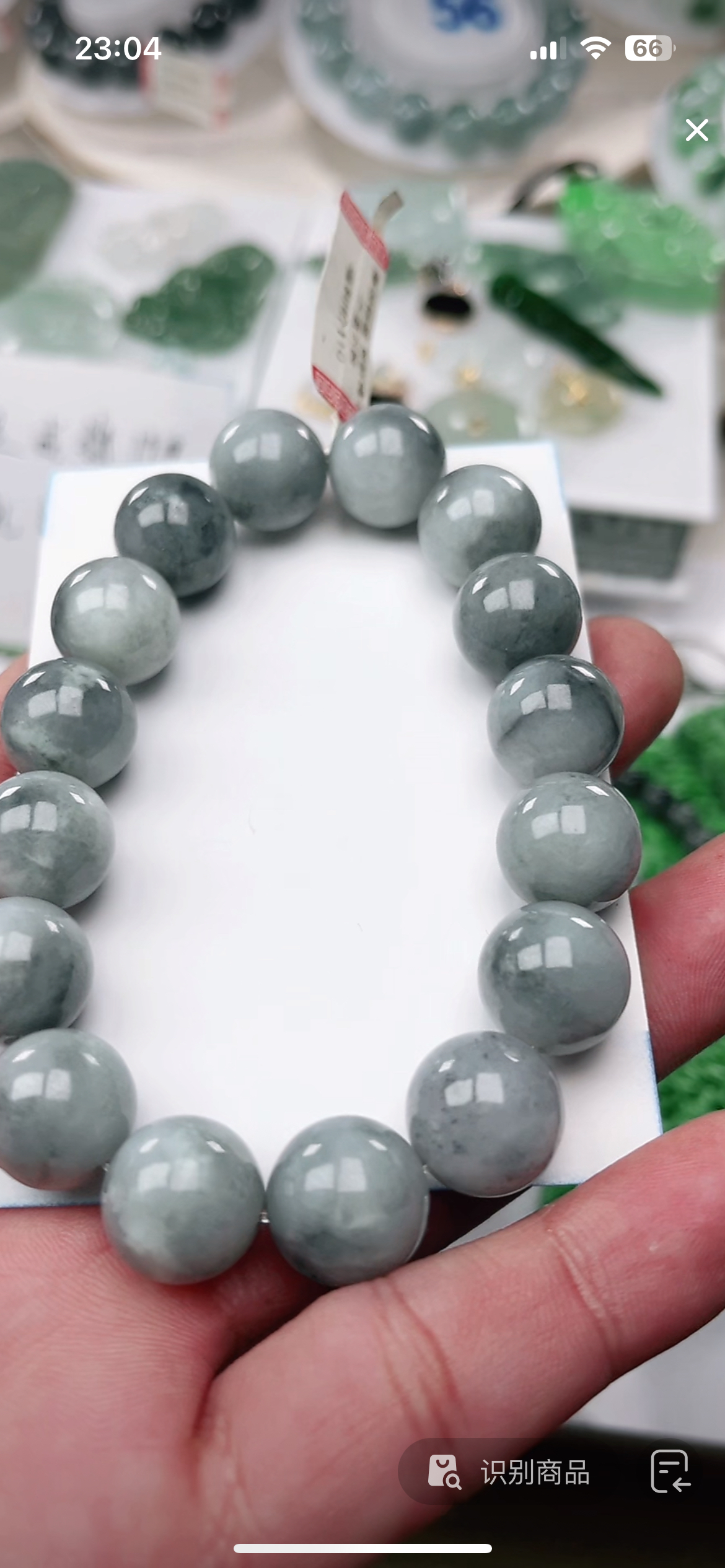 翡翠手链卡13乌鸡