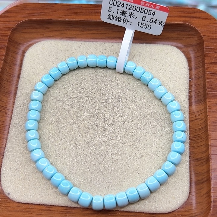 绿松石手链未镶嵌