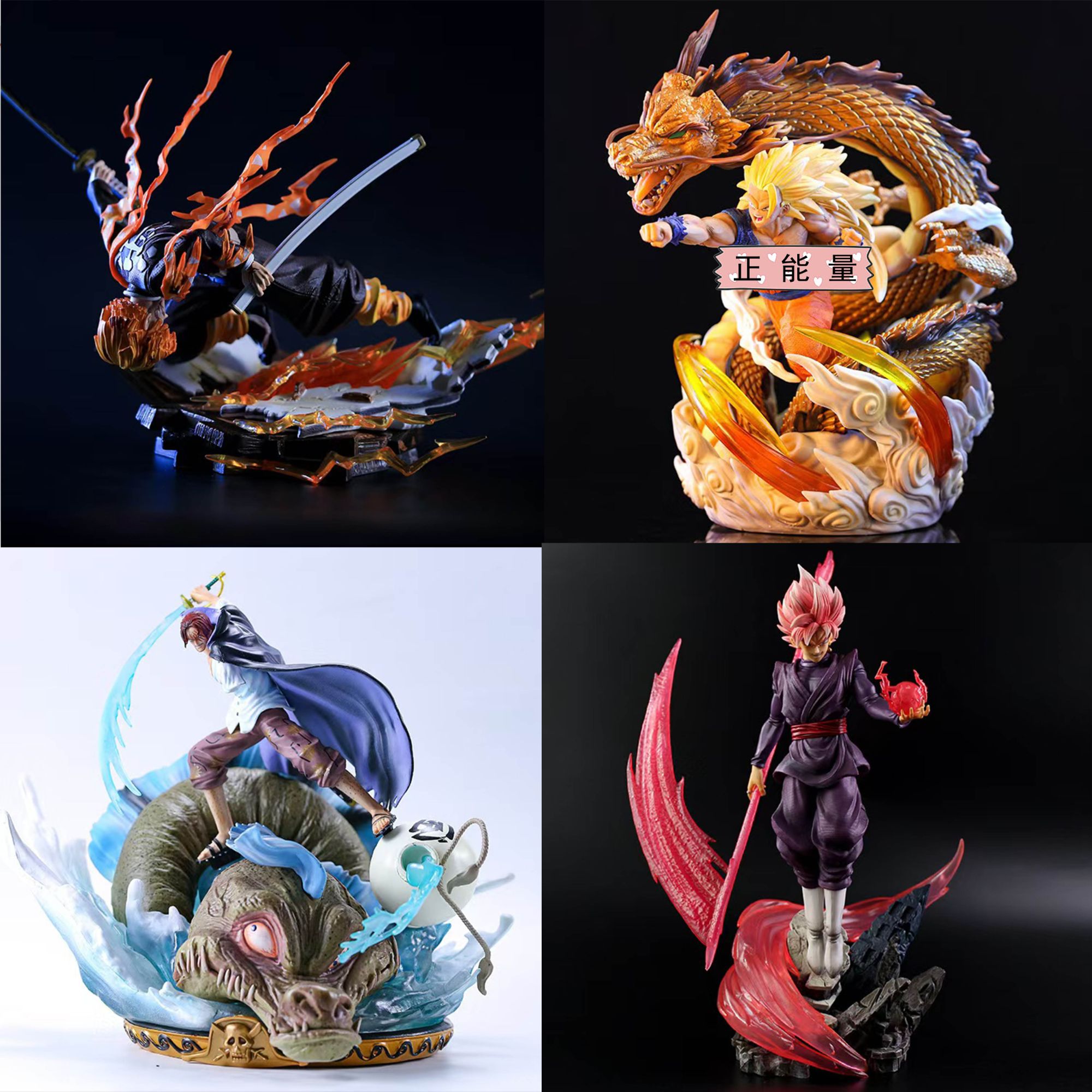 【图鉴】八星手办自选