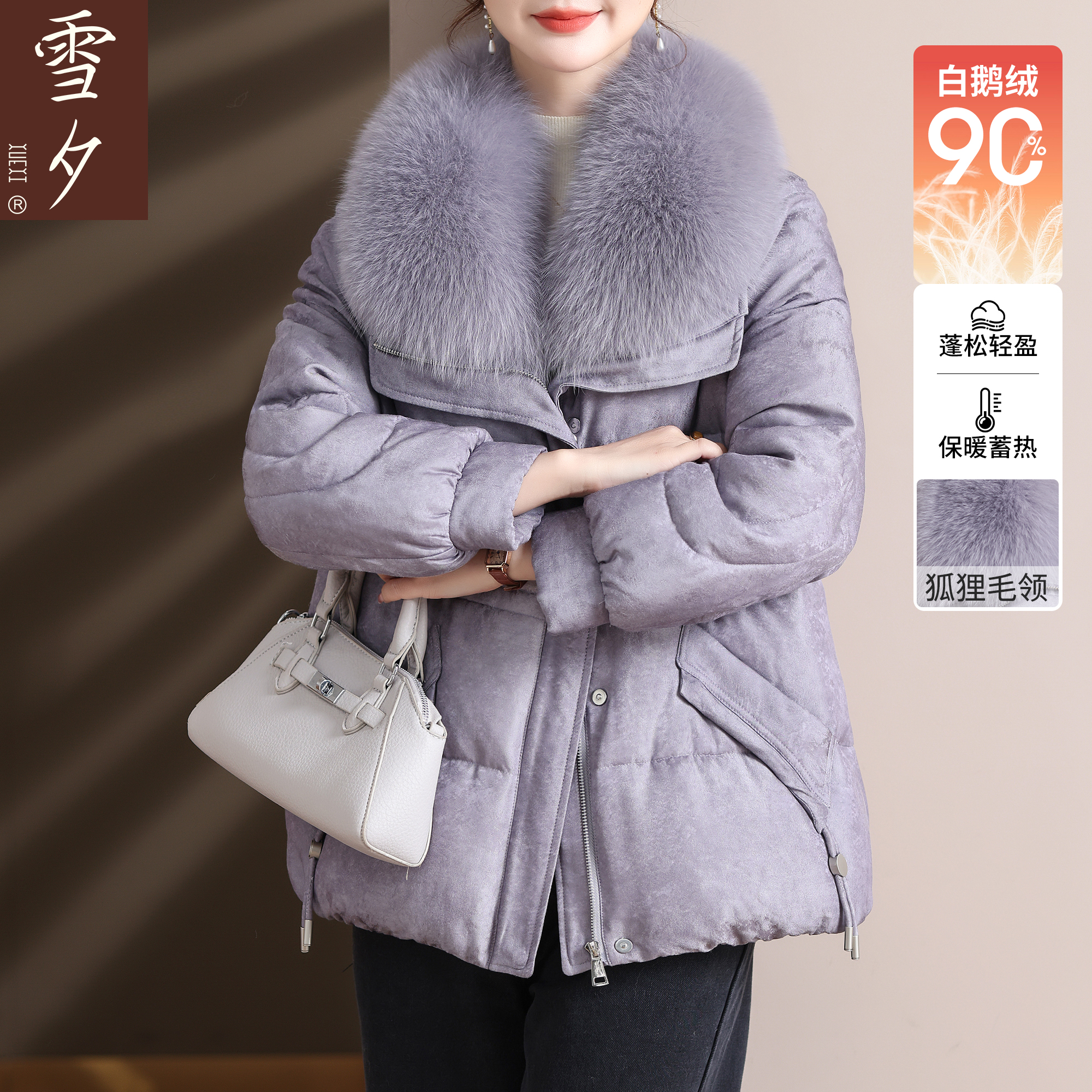 【90白鹅绒】妈妈冬装狐狸毛领羽绒服女中老年加厚保暖外套50多岁
