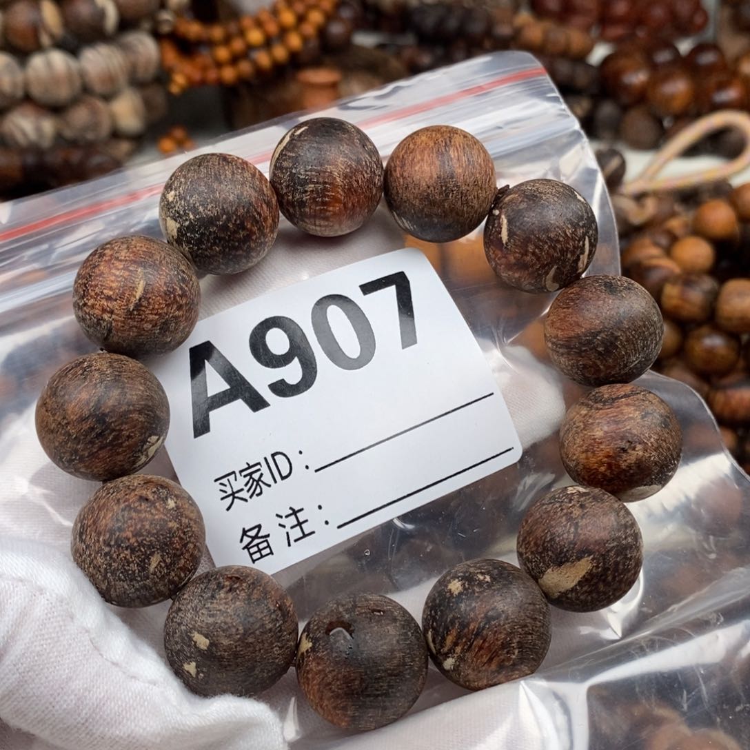 贡木向*葱907紫龙夹白1.8