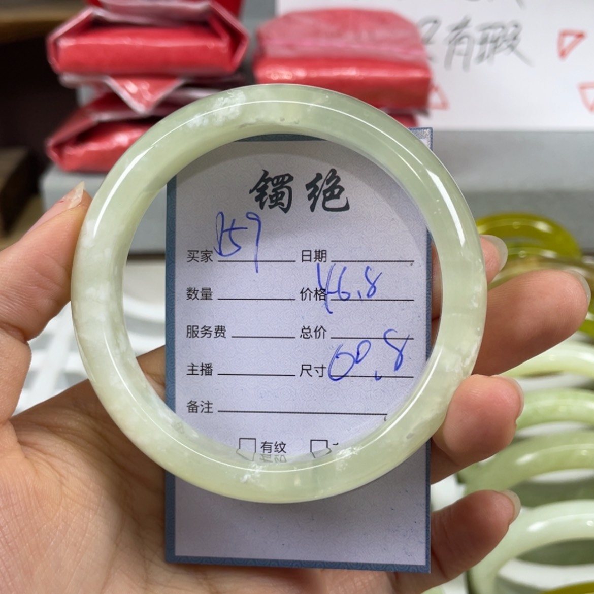 【闪购商品】蛇纹石玉未镶嵌手镯