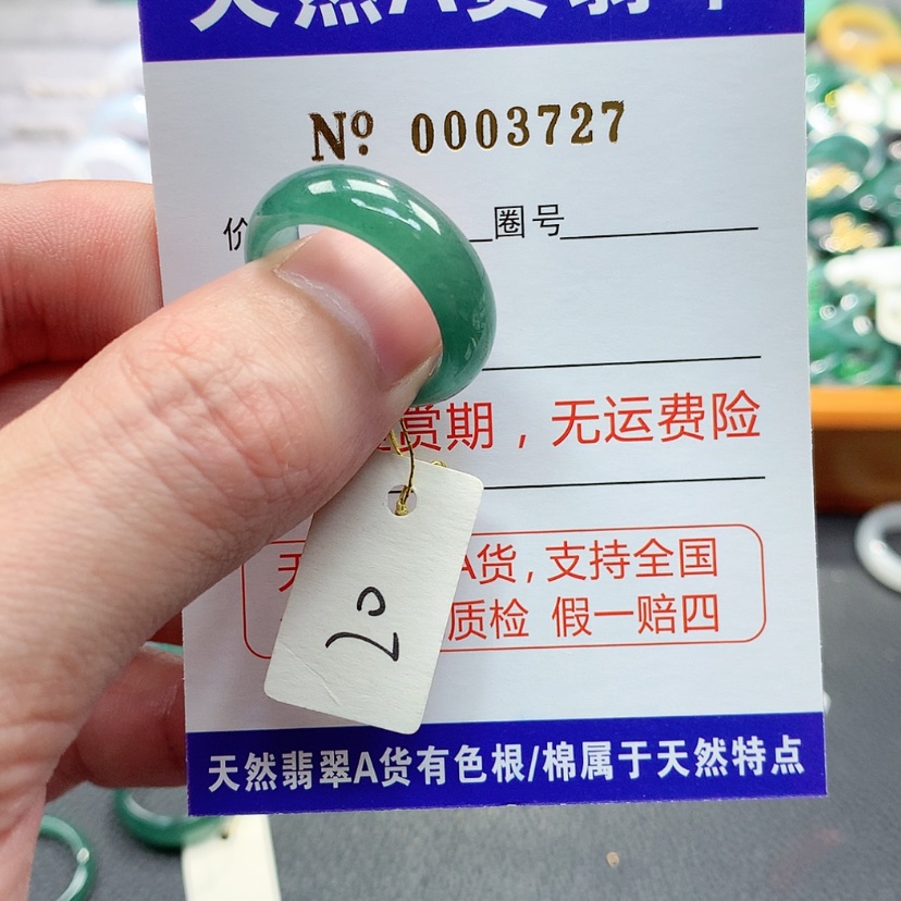 【闪购商品】翡翠戒指未镶嵌蒂*尼翡翠