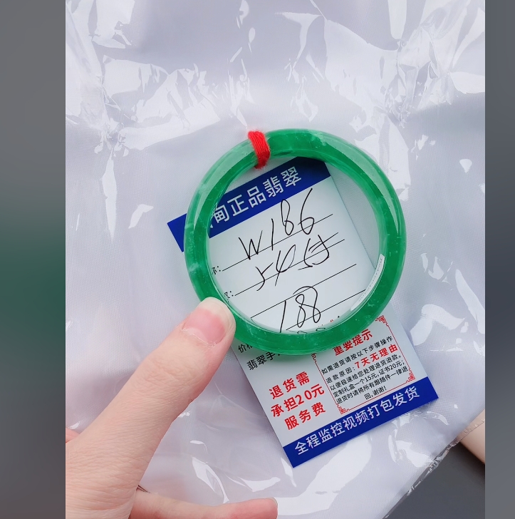 W186【缅甸翡翠  手镯】实物以直播间为准微色差G