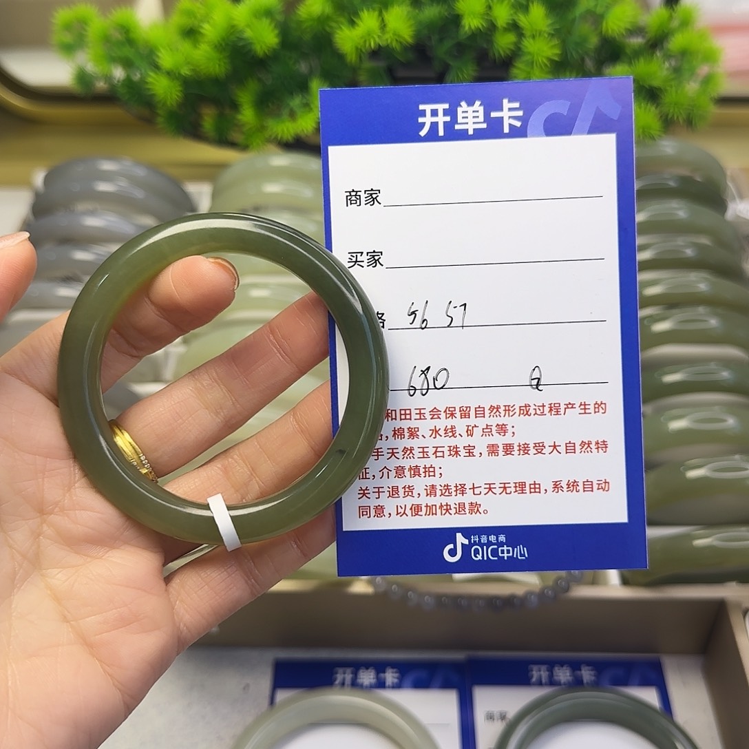 和田玉未镶嵌手镯