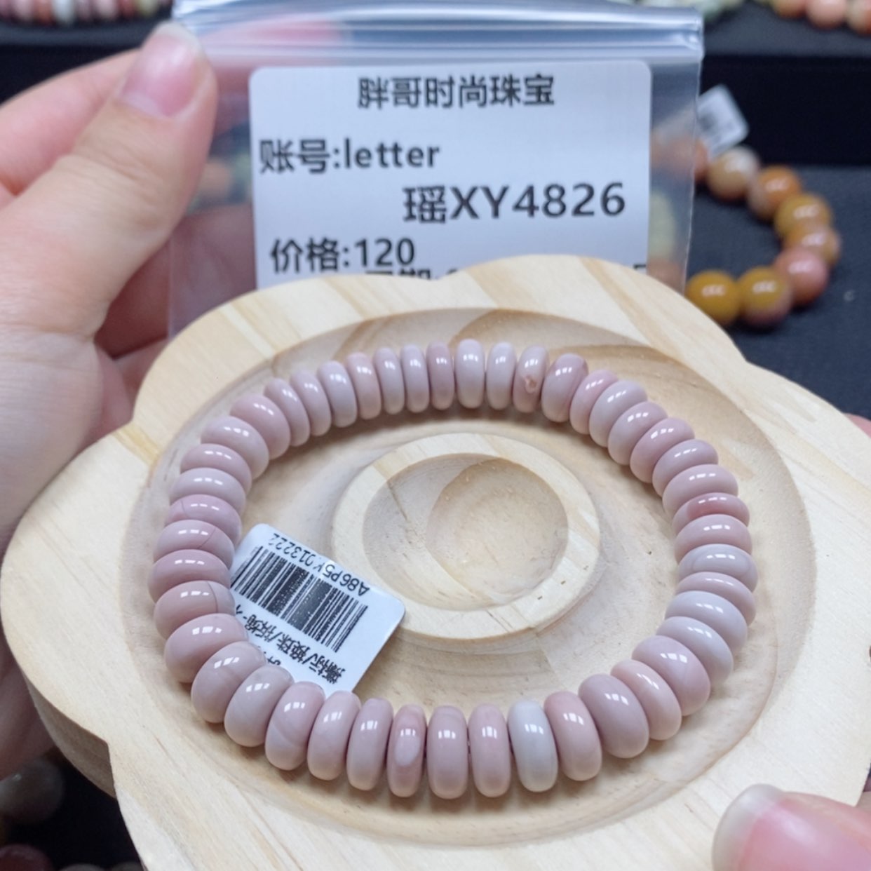 【闪购商品】石英质玉手链未镶嵌l****r4826